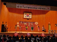 함양초등학교 물들인 감동의 버스킹