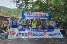 의령경찰서, 운계2구 마을서 교통안전 교육