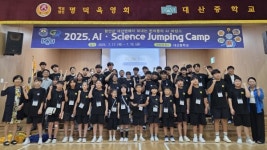 함안군 대산초·중·경남로봇고, 함께 AI 배우다