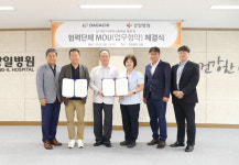 강일병원·(주)월드다가치, 다국어 플랫폼 진료 추진