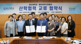 창신대, 신입생 전액 장학금 지급… 스마트 휴먼 인재 양성