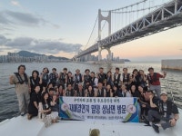 밀양 상남면, 자매결연 부산 망미1동 방문