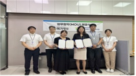 김해시서부노인복지관-메가병원 업무협약 체결