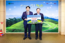 새롬재활요양병원, 함안군 고향사랑기부