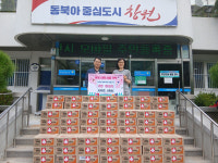 KS마트 사파점, 사랑의 라면 100상자 기탁