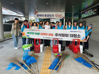 창원시 구암1동 추석맞이 대청소 실시