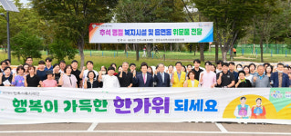 조규일 진주시장, 복지시설 위문품 전달