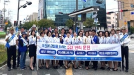 고성경찰서, 5대 반칙 운전 근절 캠페인