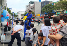 남해군 웰컴 화전로 한가위 한마당