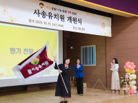 양산 사송유치원 개원… 교육장 방문 격려