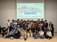 경남문예진흥원 추진 문화예술 진로체험 인기