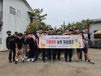 진해중학교, 가을맞이 농촌 힐링 캠프 운영