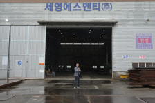 세양씨엔티 | 26년 철강 외길… 쇠 두드리며 인생 단련하다