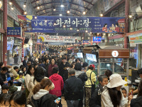 남해전통시장 가을밤 물들인 화전야:장