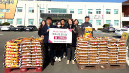 고성군농업기술센터, 쌀 1700㎏ 나눔