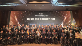 장애인·비장애인 함께 살아가는 사회 조성 힘 모아요