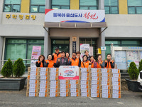 창원 회원2동 지사보협, 사랑의 라면 나눔