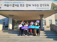 밀양 아동학대 예방의 날 홍보 캠페인