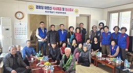 고성 마암면 바르게살기, 어르신 식사·청소 봉사