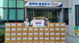 동서식품(주) 창원공장, 팔룡동에 김치 기탁