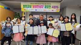 진주문화원 상상 한상자 공모전 시상식