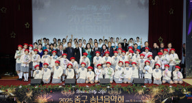 부산 중구, 주민과 함께한 2025 송년음악회