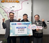 밀양시외버스터미널 상인들, 성금 기부 동참