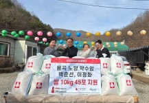 합천 율곡면 약수암, 사랑의 쌀 기탁