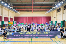 남해군 사회복지사의 밤 행사 성료