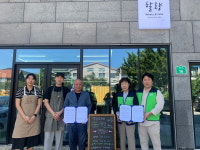 함양읍, 올겨울 우리동네 따뜻함 하나 더 쌓이다