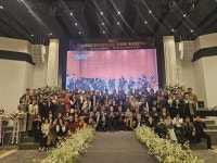 CEO들의 화합과 열정의 무대… 경남매일 송년음악회 성료