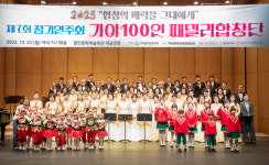 함안군 가야100인패밀리합창단 정기연주회