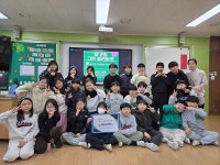 김해 관동초 4학년 8반, 아나바다 수익금 기탁