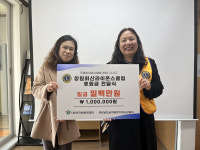 창원회산라이온스클럽, 청소년 후원금 전달