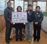 진주 베스트마트, 새해맞이 후원물품 전달