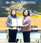 고성군 영현면, 새해 첫 이장회의 개최