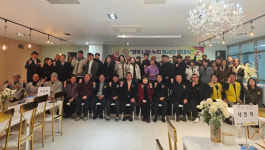 김해시 행복·나눔·누리봉사단 발대식