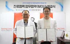 거창적십자병원, 척바른신경외과의원과 협약