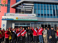 하동군 옥종면서 산불 재발 방지 캠페인