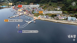 창원시, 난포·심리항 어촌신활력증진사업 본격화