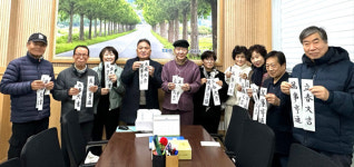 고성 회화면 묵향서예교실 입춘첩 나눔