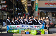 경남벤처기업협회, 전통시장과 어려움 나눠
