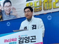 도내 전 학교 통학로 위험 구간 개선