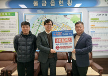 롯데칠성음료신협양산분점 | 롯데칠성음료, 양산 물금읍 경로당 음료 기탁