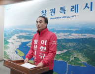 "창원 의창·성산 단독주택지 규제 완화"