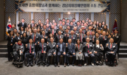 지속 가능한 경남 장애인 복지 향상 방안 모색했죠