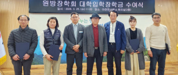 함양 마천면 빛낼 훌륭한 인재로 자라길 바라죠