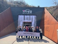 김해문광재단, 대동면 어르신 김해 나들이