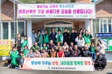 홍의청년새마을연대, 장수사진관 운영