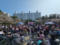 창원시 웅동2동 제1회 벚꽃음악축제 개최
